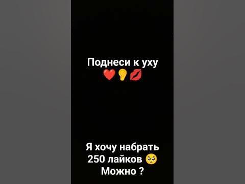 лайк пожалуйста 🥺🥺🥺🥺 🙏🙏🙏🙏🙏🙏 - YouTube