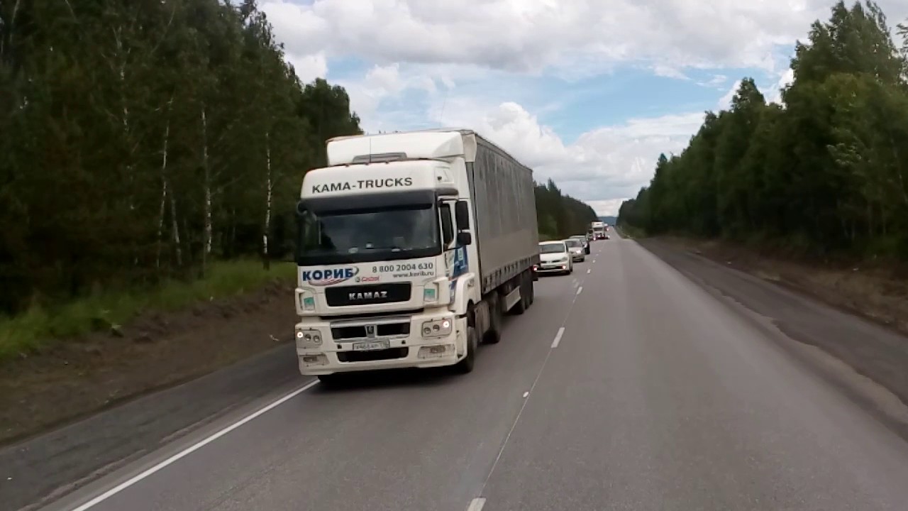 Урал волга трансляция