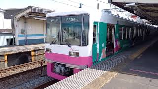 【京葉ガスのラッピング】新京成8800形8806編成　新京成線松戸行き　三咲駅発車