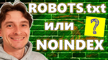 🔥 ROBOTS.txt или NOFOLLOW 🚀 для чего они Нужны и как ими Пользоваться?  😱 Бесплатный SEO курс 2025