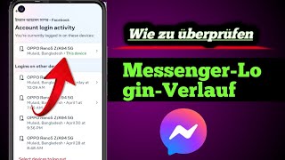 So überprüfen Sie den Anmeldeverlauf im Messenger. Siehe Angemeldete Geräte im Facebook Messenger