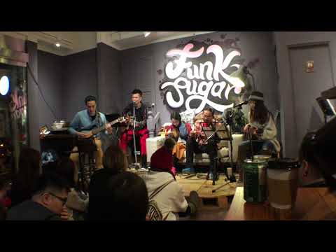 長城＿2018.02.10 向BEYOND致敬＿紀念家駒不插電迷你音樂會@FUNKSUGAR放ㄎ糖