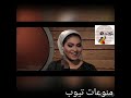 كل ده كان ليه _ايمان الشميطي _منوعات تيوب mp3