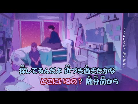 【カラオケ】もう一度 feat. asmi《もさを。》(Off Vocal)