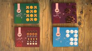 اعلان حلواني العبد جديد في جديد ٢٠١٩