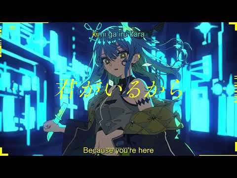 [English/Romaji Lyrics] Ghost City Tokyo - Hoshimachi Suisei (幽霊東京 / 星街すいせい) 【Hololive】