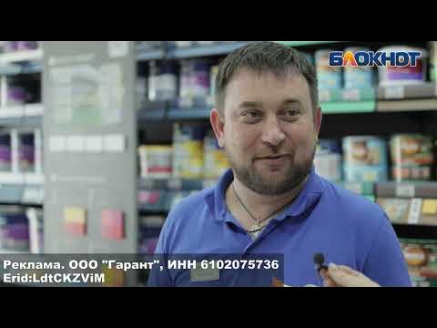 Гарант - YouTube