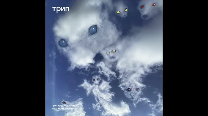 izolenta - catching up with the horizon