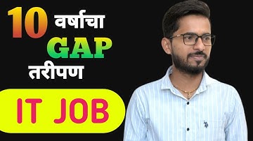 "10 वर्षांचा GAP? तरीही IT Job मिळवू शकतो | aadiandpython 