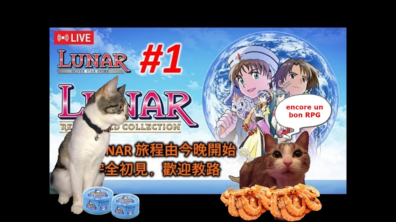 Clear River Games Lunar Remastered Coll