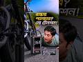 Long Ride করলে এই Gadget না থাকলে বিপদ! ⚠️ AGARO Galaxy Inflator