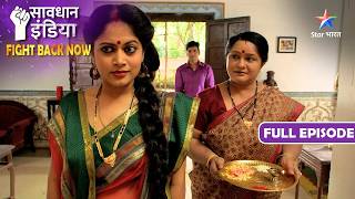 New Savdhaan India Zidd Ne Kiya Parivaar Ko Barbaad Fight Back Now Full Episode