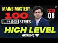 Mains Level Arithmetic, DI &amp; Algebra for All Bank Exams 2026 | Top Level Questions By Navneet Tiwari