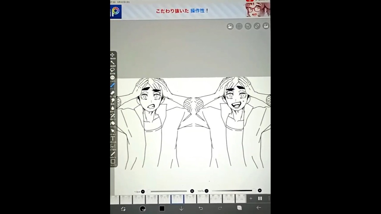 ハイキューでダイダイダイダイダイキライ#イラスト #ハイキュー #アニメーション #ダイダイダイダイダイキライ