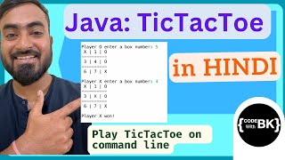 TicTacToe game in Java | Command line games in Java Programming | Java coding in Hindi