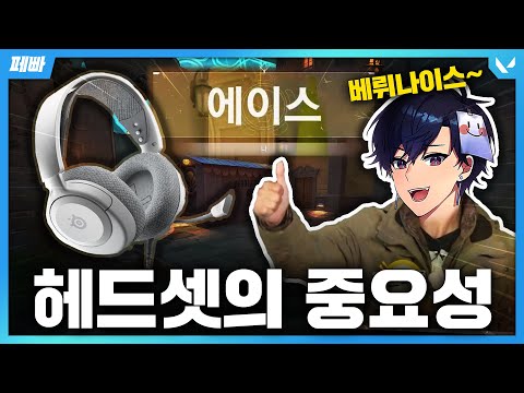 5시간 착용해도 귀가 1도 안 아픈 인생 게이밍 헤드셋 찾음 ㄷㄷ 5시간 착용해도 귀가 1도 안 아픈 인생 게이밍 헤드셋 찾음 ㄷㄷ