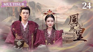 Phoenix as Emperor|EP:24|❤‍The emperor's phoenix heir fell now worthless.#ZhàoLùsī