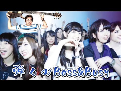 乃木坂46「夏のFree&Easy」ベースでメロを弾いてみた