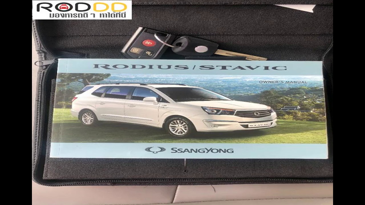 Запчасти ssangyong stavic