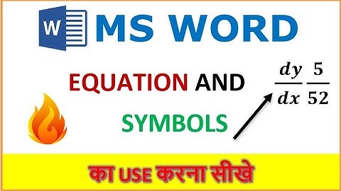 Symbols group in word || Insert Tab
