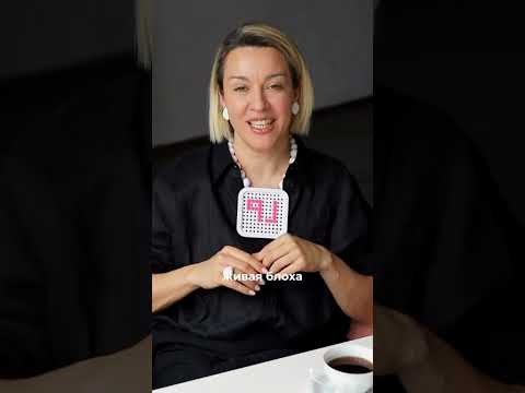Дословно La Pulce — блоха.