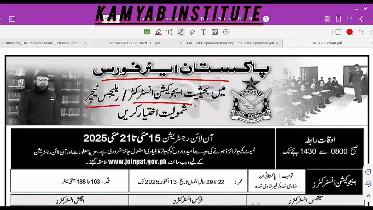 Join PAF as Instructor 2025! Physics – Maths – English Full Guide | Salary | Tests | Benefits