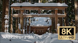 Takakura Shrine - Fukushima - 高倉神社 - 8K