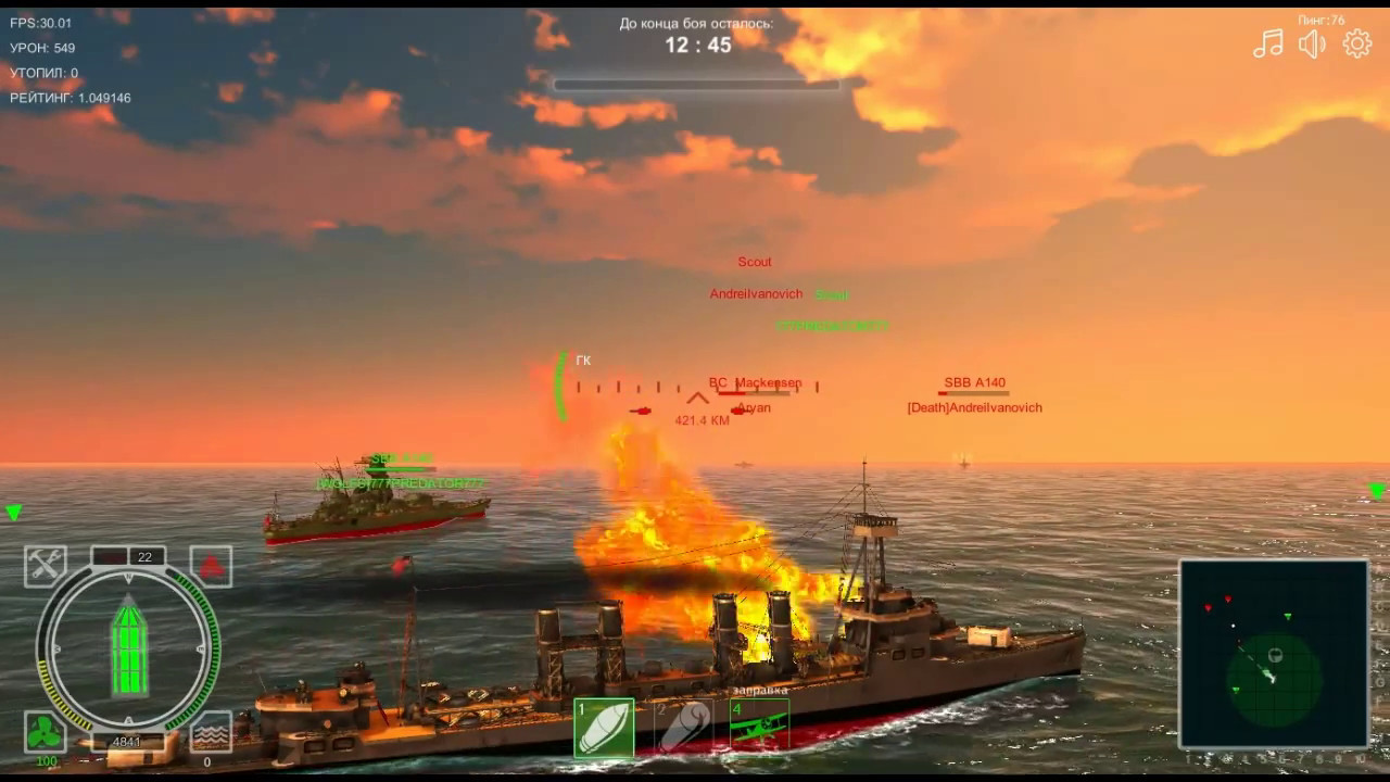 Воспроизведение