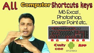 All Computers Shortcuts keys Ms words, Photoshop etc.. Best App 2019 screenshot 5