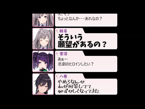 おもしれー女であれ(第246回③)【シャニラジ】