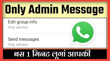 WhatsApp Group Me Only Admin Message Kaise Kare !! Whatsapp group only admin can send messages