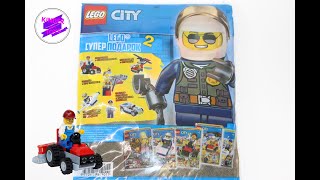 LEGO City Суперподарок. Комплект журналов Лего Сити 2 по цене 1.