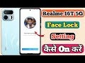 Realme 16T 5g Me Face Lock Kaise Lagaye // How To Face lock Setting In Realme 16T 5g  