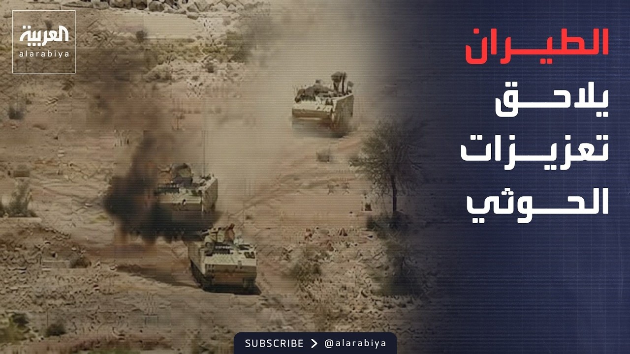 ��� ��� ���� ���� ������� �������� ��� ������ ������ ���� ������
 - نشر قبل 26 دقيقة