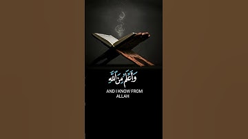 اسلام صبحي تلاوة قصيرة