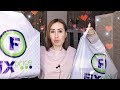 💚СРОЧНО 💚 FIX Price 💚Удивил || Крутейшие новинки 🔥