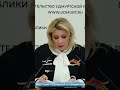 «Чудовищное проявление расчеловечевания», - Мария #Захарова о ТЦК и «могилизации» на Украине