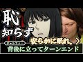 恥知らずたちが行くクトゥルフ神話TRPG～誰が駒鳥を殺したか(仮称)～