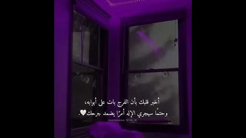 حالات واتساب | تلاوه قران كريم بـ بصوت عذب