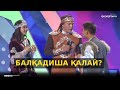 МИЛЛИОН / Көрініс - Жайдарман. Жартылай финал 1-топ