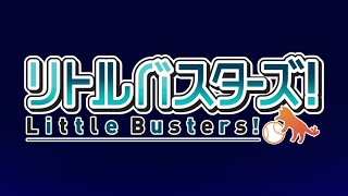 【リトバス で ラブライブ！】MELODY(TV animation edit ver.) − Setsuna Yuki(優木せつ菜)【Nijigaku × Little Busters!】