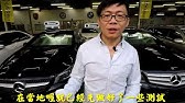 買中古車該注意什麼 十大買車陷阱大解密 看完再也不怕被騙了 老蕭汽車小常識 Youtube