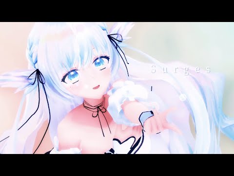 【 MMD 】Surges / orangestar Covered by シマナガエナ【 歌ってみた 】