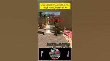 FPS Commando Secret Mission - Free Shooting Games#short
