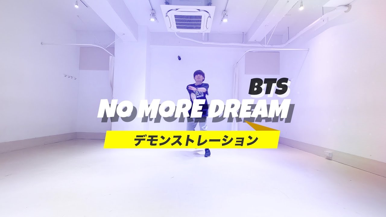 BTS『No More Dream』デモンストレーション by TAICHI