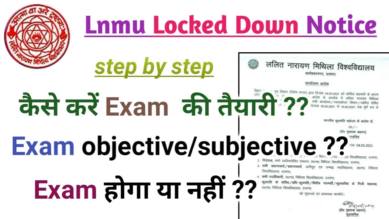 Lnmu locked down notice 2021