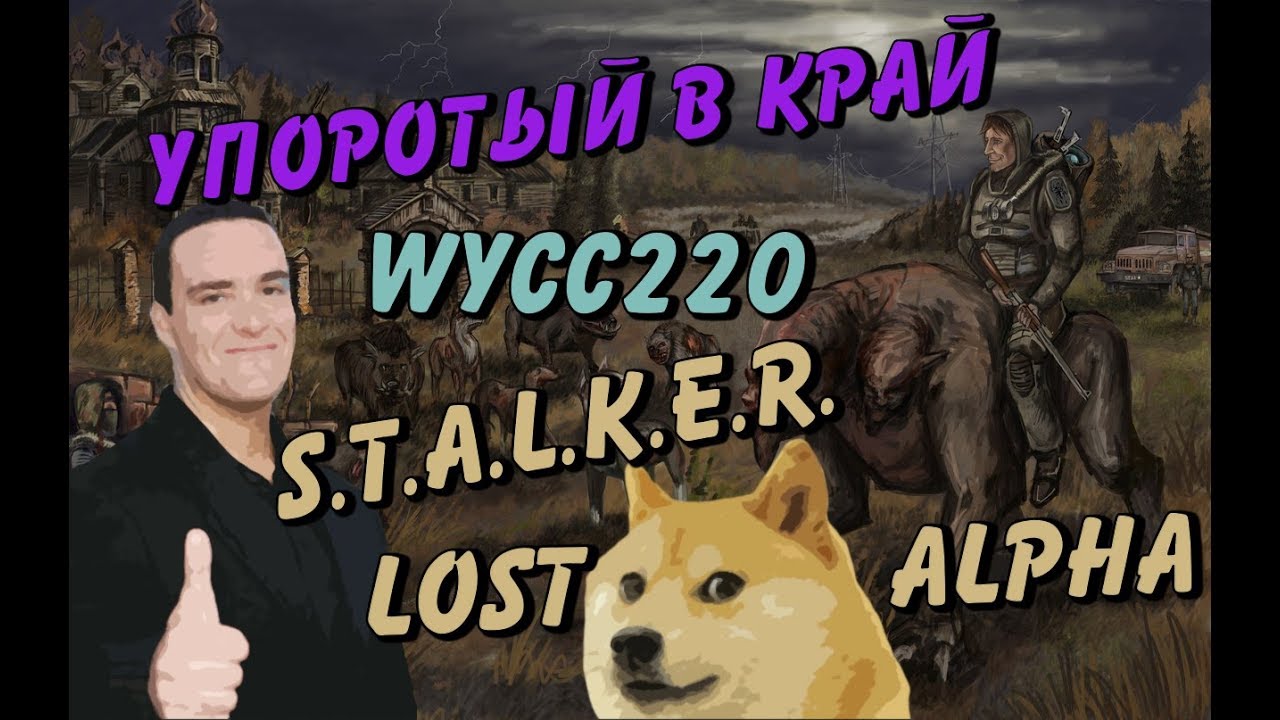 Wycc Pro Магазин Закрыт Почему