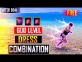 New No Top Up Best Free Dress Combination ( After OB41 ) • Ujjain Gang • Top 6 Dress Combination 🔥