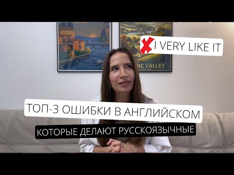 ТОП-3 самые частые