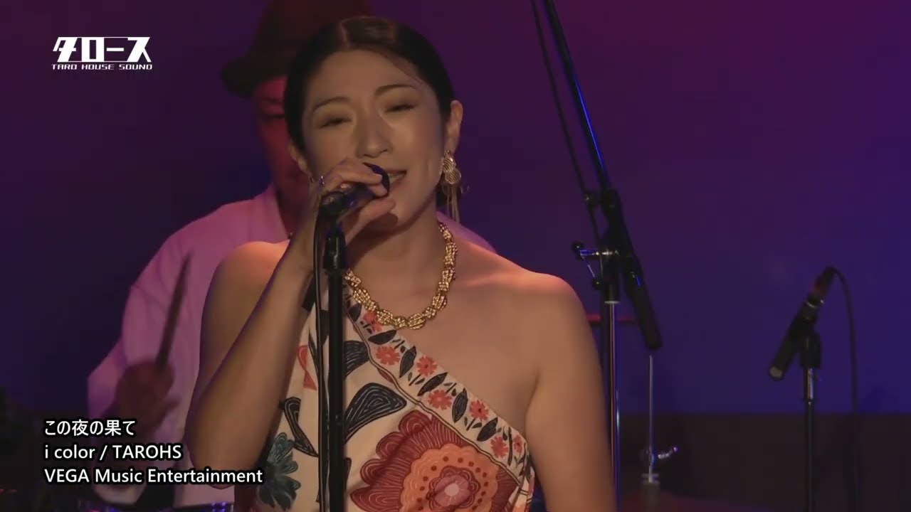 この夜の果て　Live at BLUE MOOD 2025.07.20